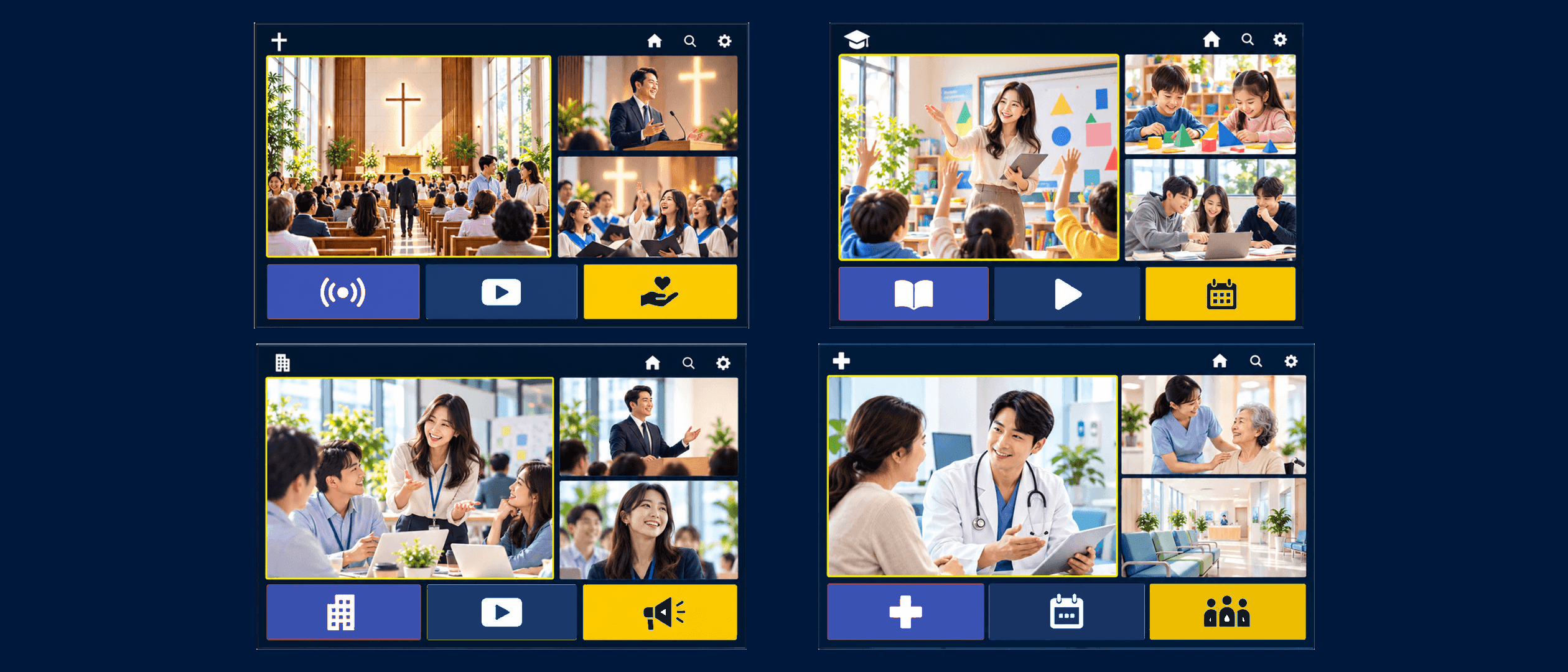 B2B 환경 · 교회·교육·기업 — 자기 브랜드 TV 인터페이스 mockup
