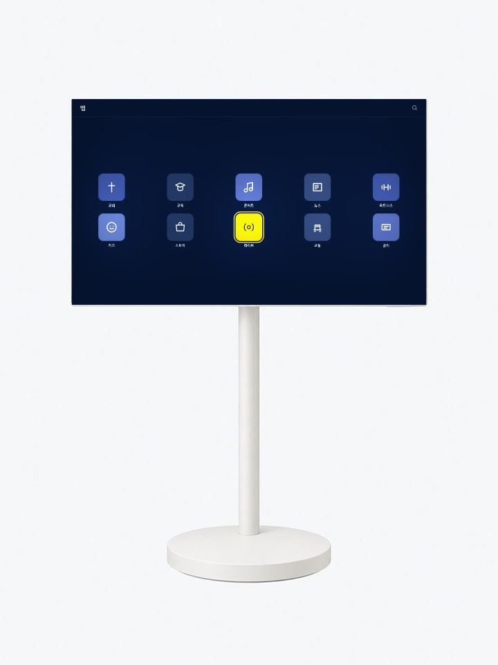 Platform TV · 코드리스 32형 · 어디든