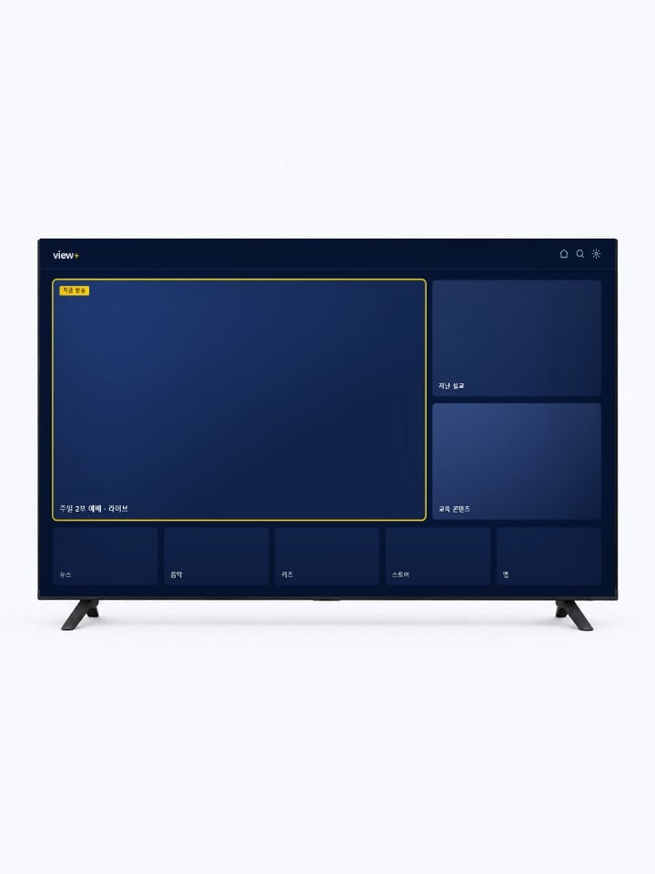 Smart TV · 43–55형 · 메인 거실